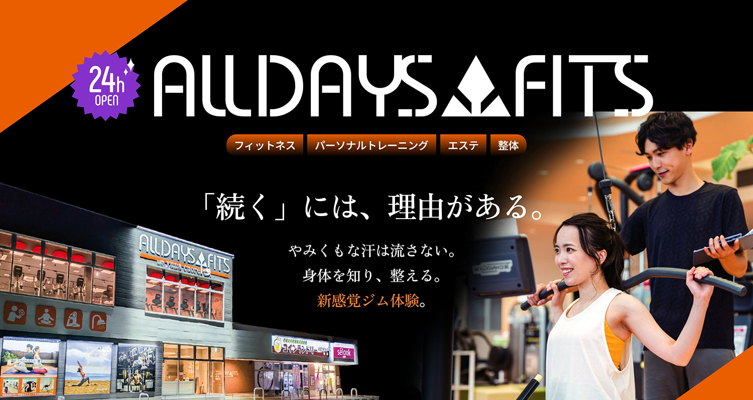 メインビジュアル