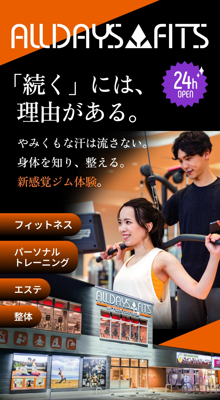 メインビジュアル